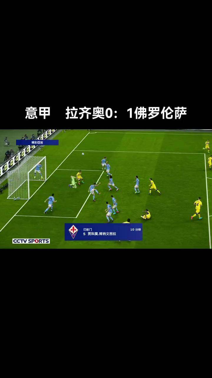 Leyu Sport登录入口-包含意甲高效率射门，精彩进球和守门神扑救成为焦点的词条