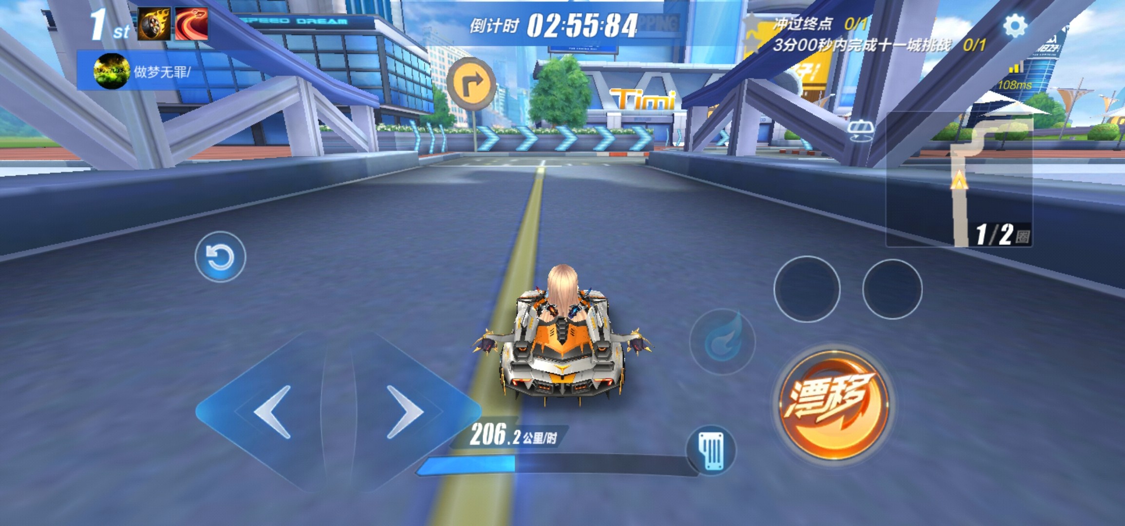 QQ飞车“速度之王”年度总决赛火力全开，极速比拼的简单介绍