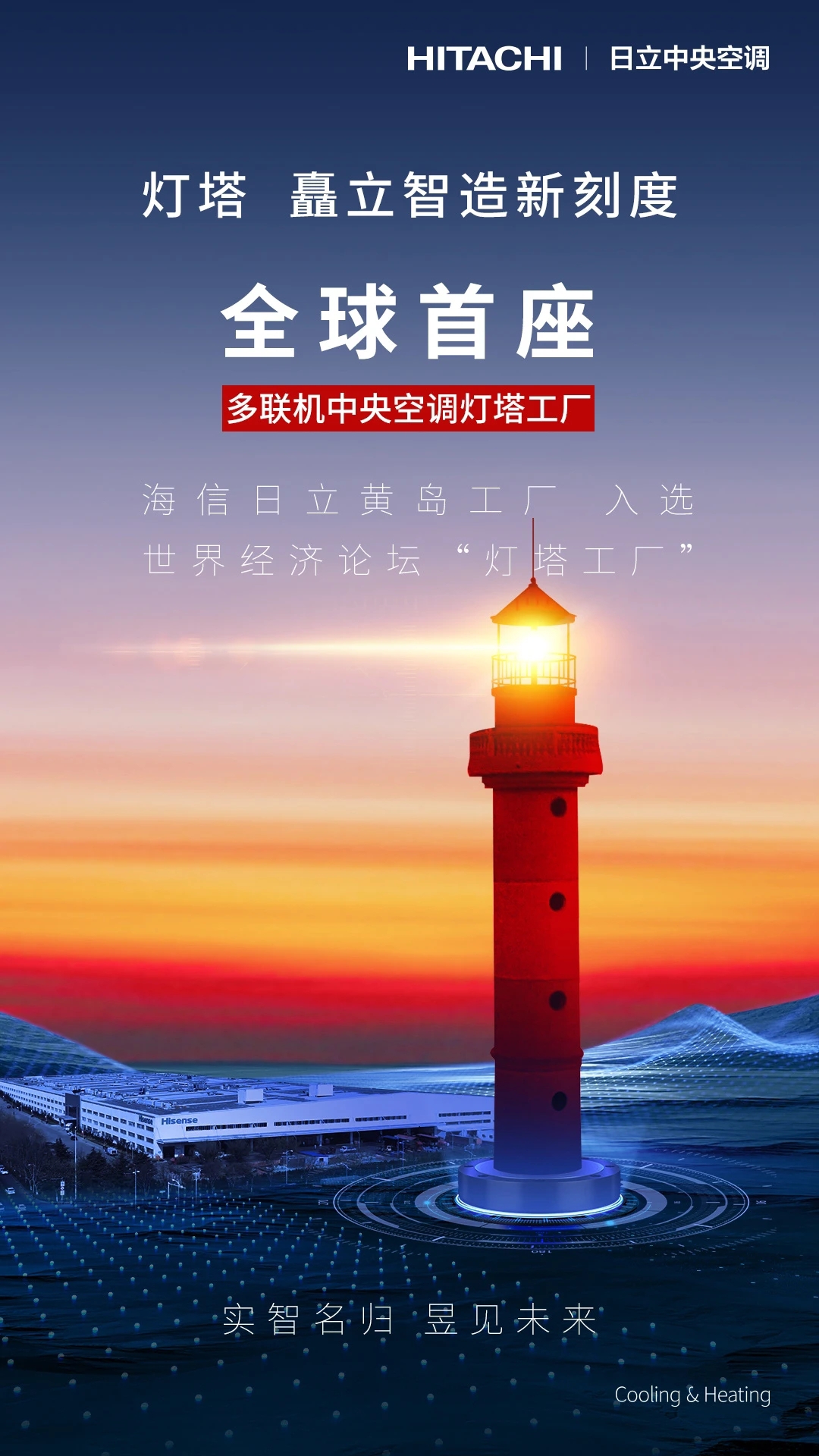 融合“足球+科技”创新成果在行业内掀起行业深度变革潮流的简单介绍