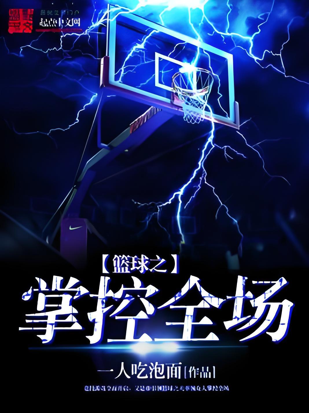 乐鱼体育平台app下载-包含体育科技公司研发“电竞+篮球”新娱乐模式，融合创新受追捧的词条