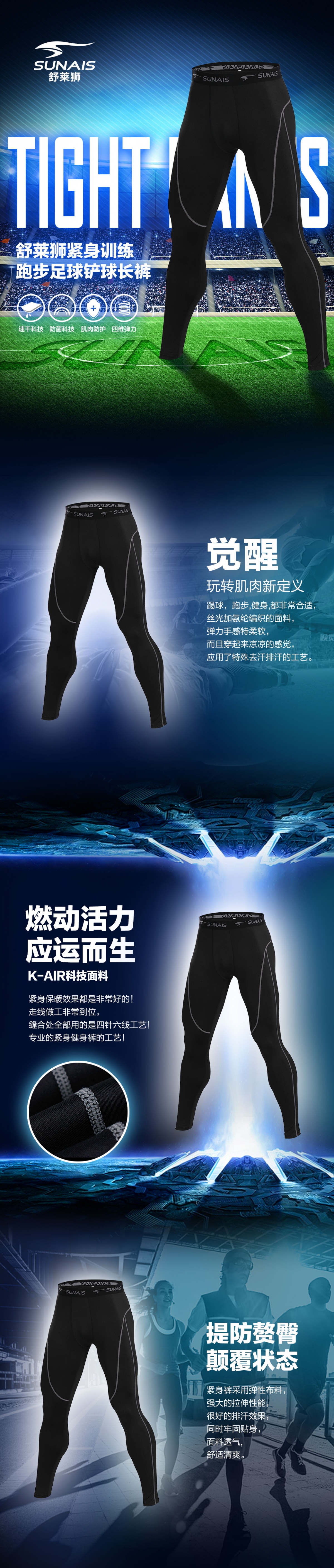 车手体能训练:极限运动的科学套路的简单介绍 车手体能训练:极限运动的科学套路的简单介绍