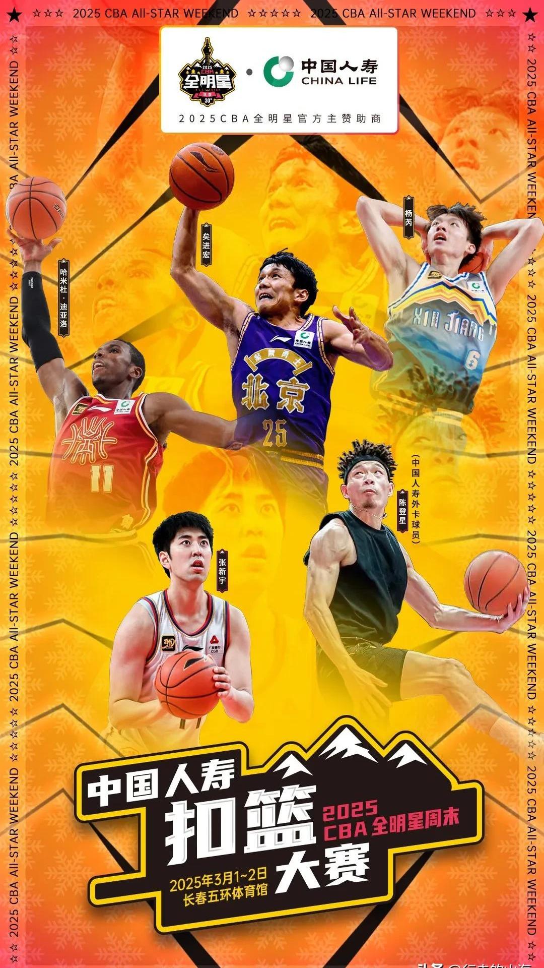 关于历史人物:那些永远被铭记的篮球传奇的信息 关于历史人物:那些永远被铭记的篮球传奇的信息