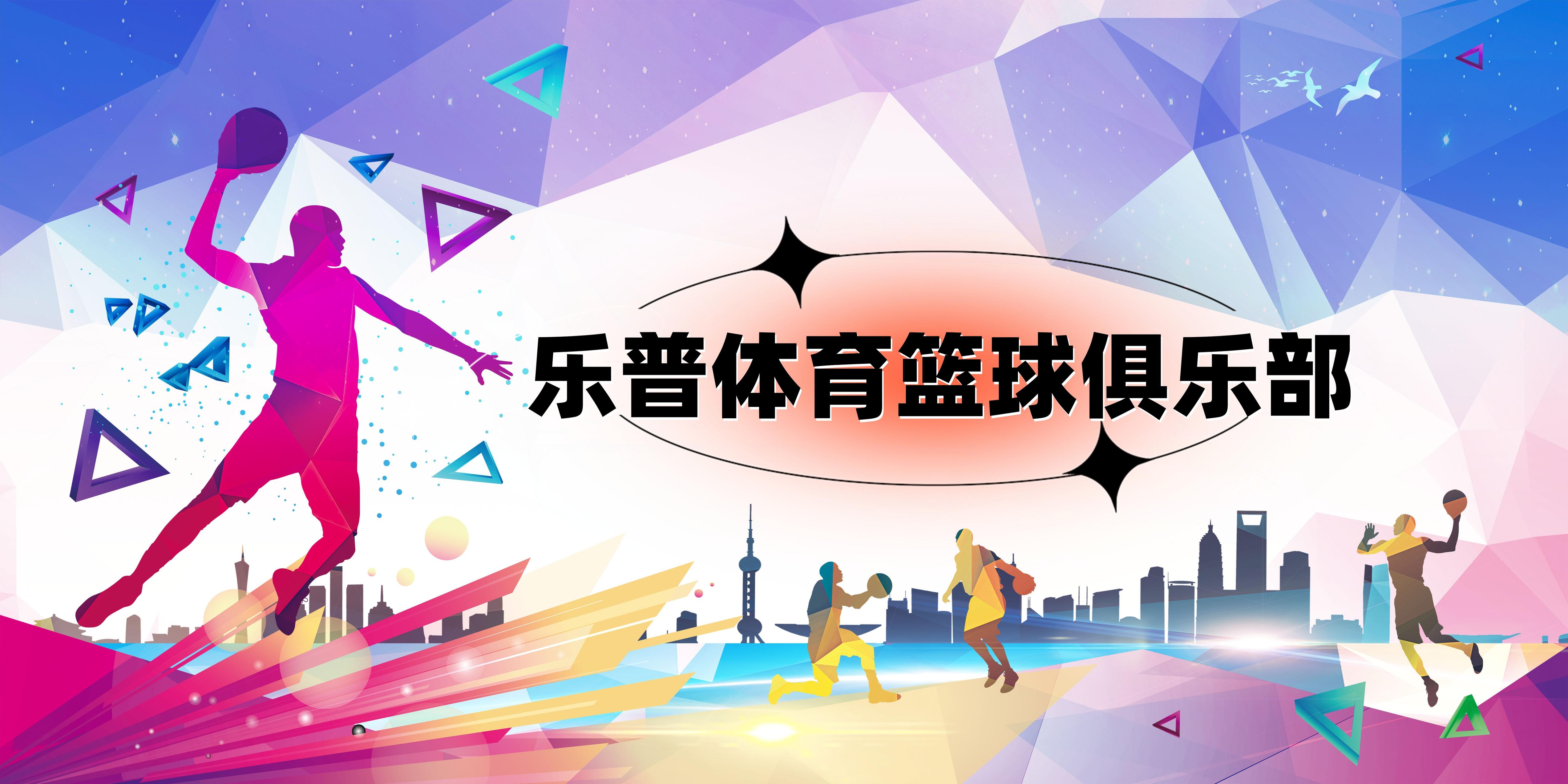 乐鱼娱乐app-数字科技推动中国篮球“智慧场馆”全面普及的简单介绍