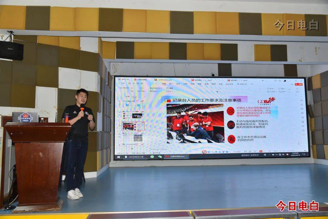 乐鱼体育(中国)官方网站-中国篮球裁判队伍培训体系进一步完善