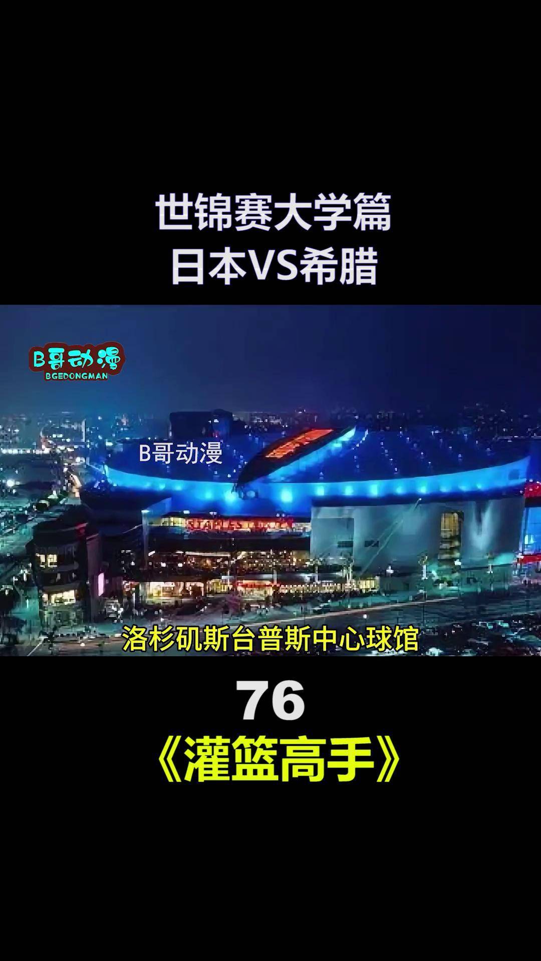 乐鱼电竞在线平台登录入口-日本赛道：融合传统与科技的奇迹的简单介绍