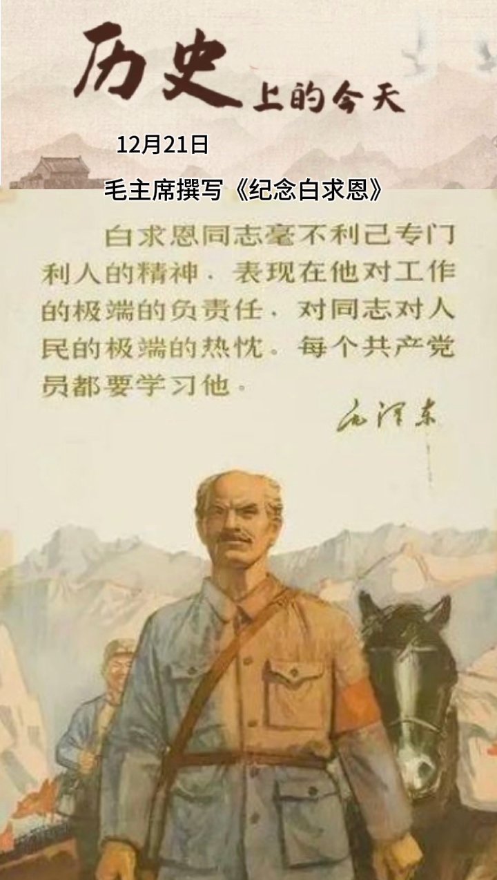 历史上的今天:经典回顾与纪念的简单介绍 历史上的今天:经典回顾与纪念的简单介绍